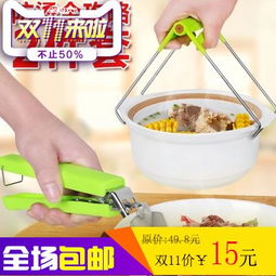 懶人神器，讓生活更便捷——jc2188特價創意日用品推薦